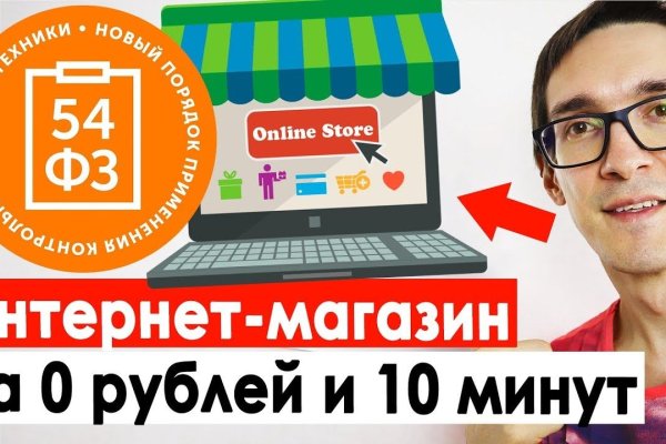 Кракен тор kr2web in