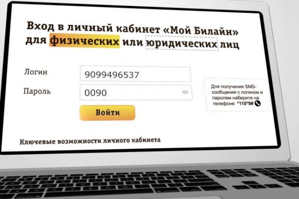 Кракен kr2web in магазин