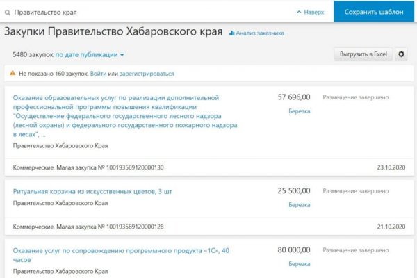 Кракен сайт kr2web