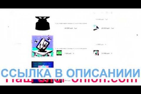 Как открыть кракен