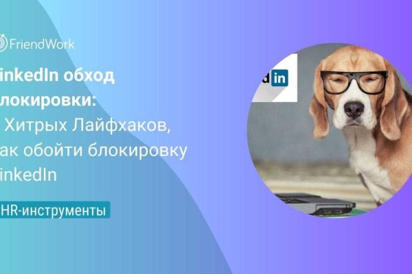 Как купить через кракен