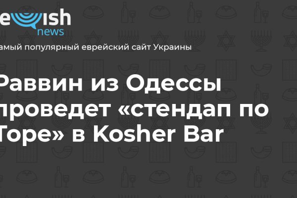 Кракен шоп интернет