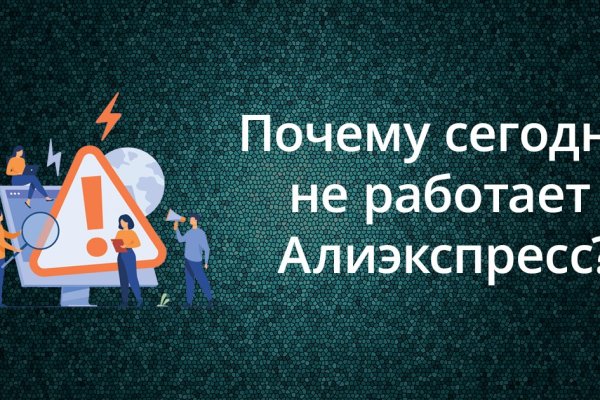 Как восстановить пароль на кракене