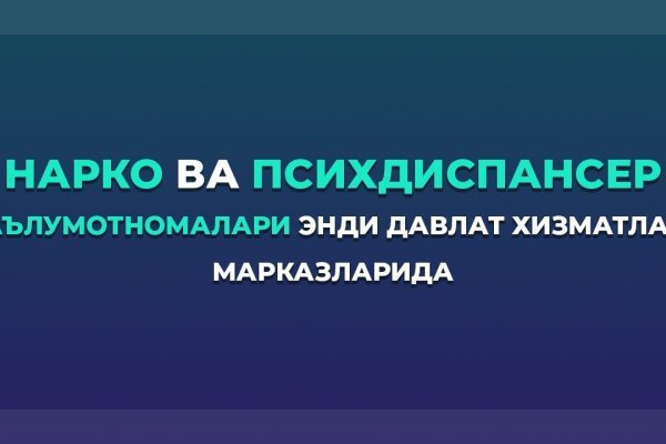 Кракен не работает сайт