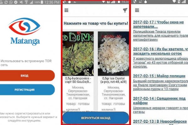 Кракен kr2web in сайт официальный