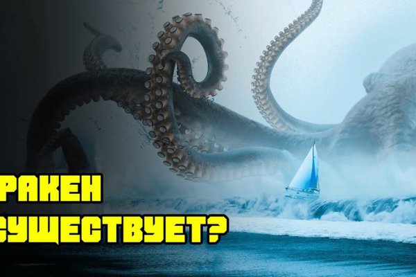 Kraken tor ссылка kraken014 com